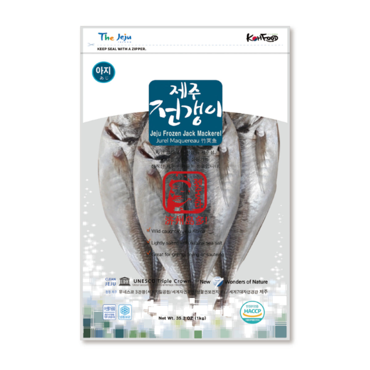 제주 전갱이 1kg